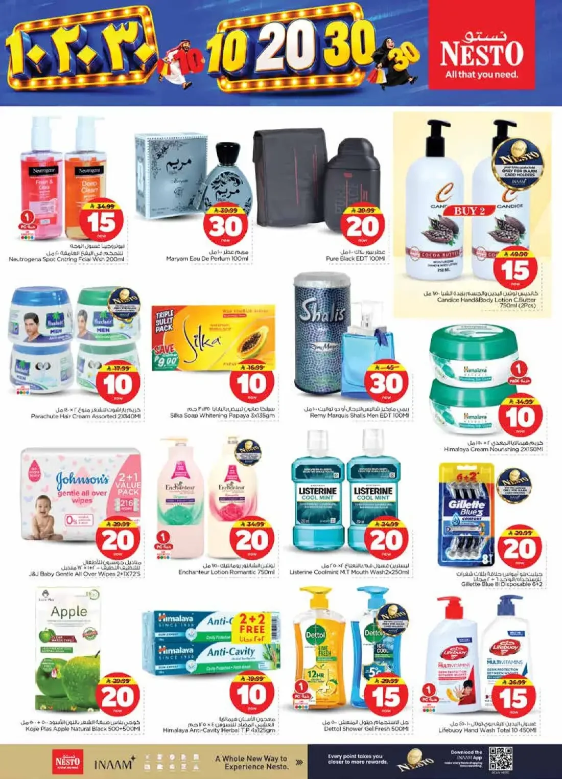 10 20 30 Offers | Nesto Jubail & Dabab page 22