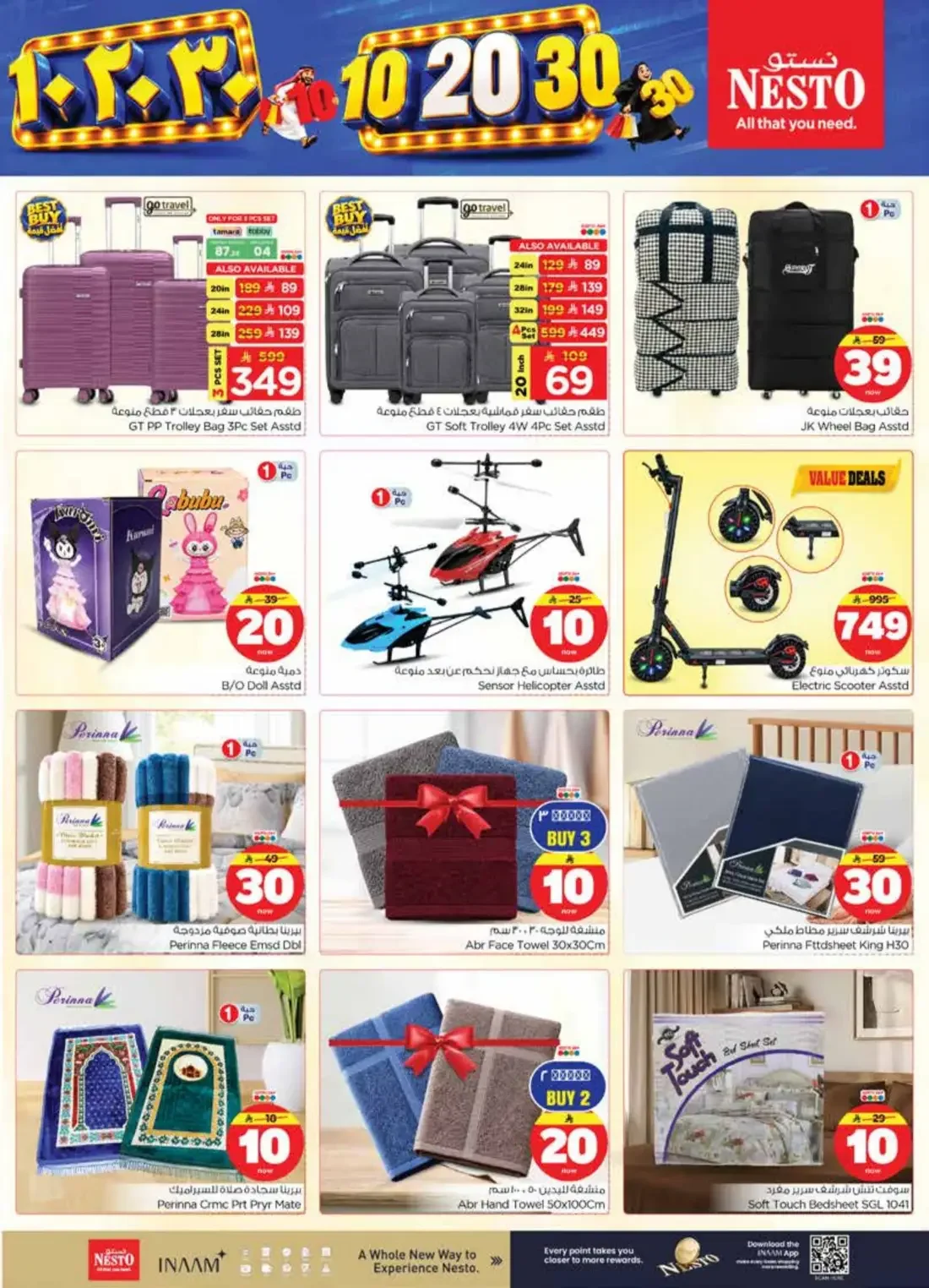 10 20 30 Offers | Nesto Jubail & Dabab page 35