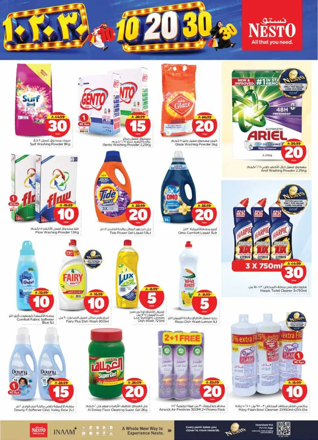 10 20 30 Offers | Nesto Jubail & Dabab page 27