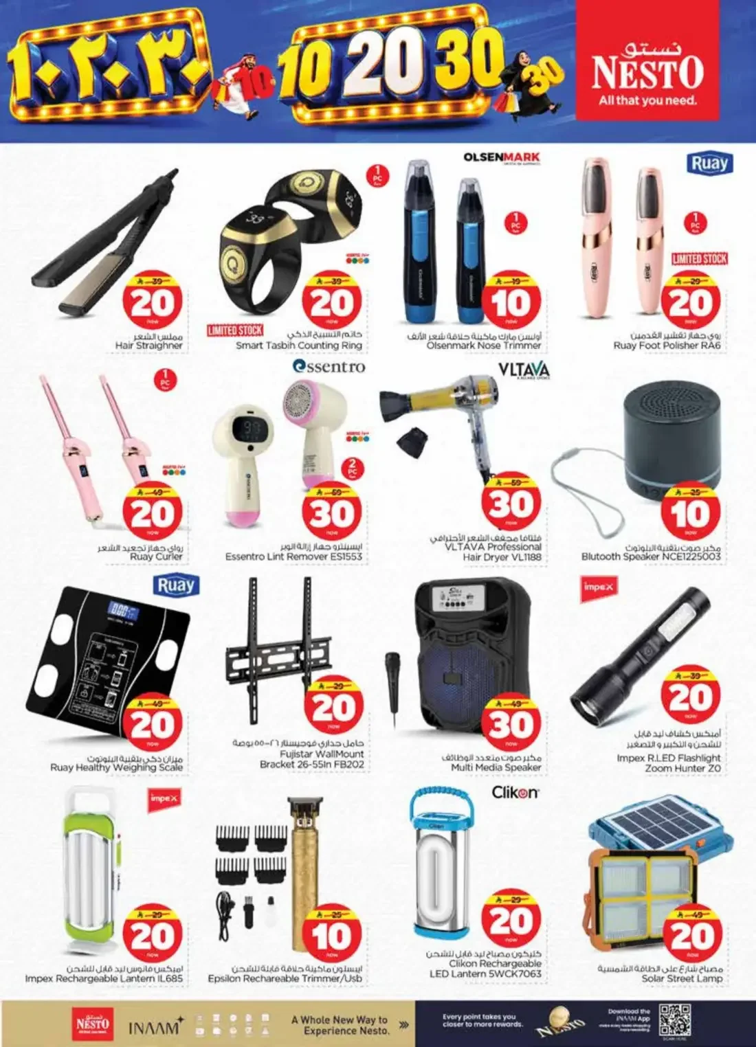 10 20 30 Offers | Nesto Jubail & Dabab page 38
