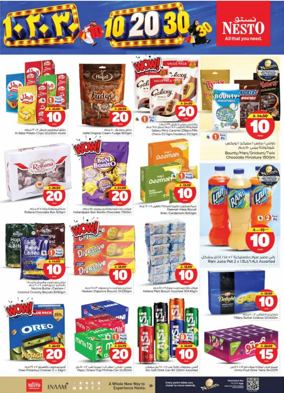 10 20 30 Offers | Nesto Jubail & Dabab page 11