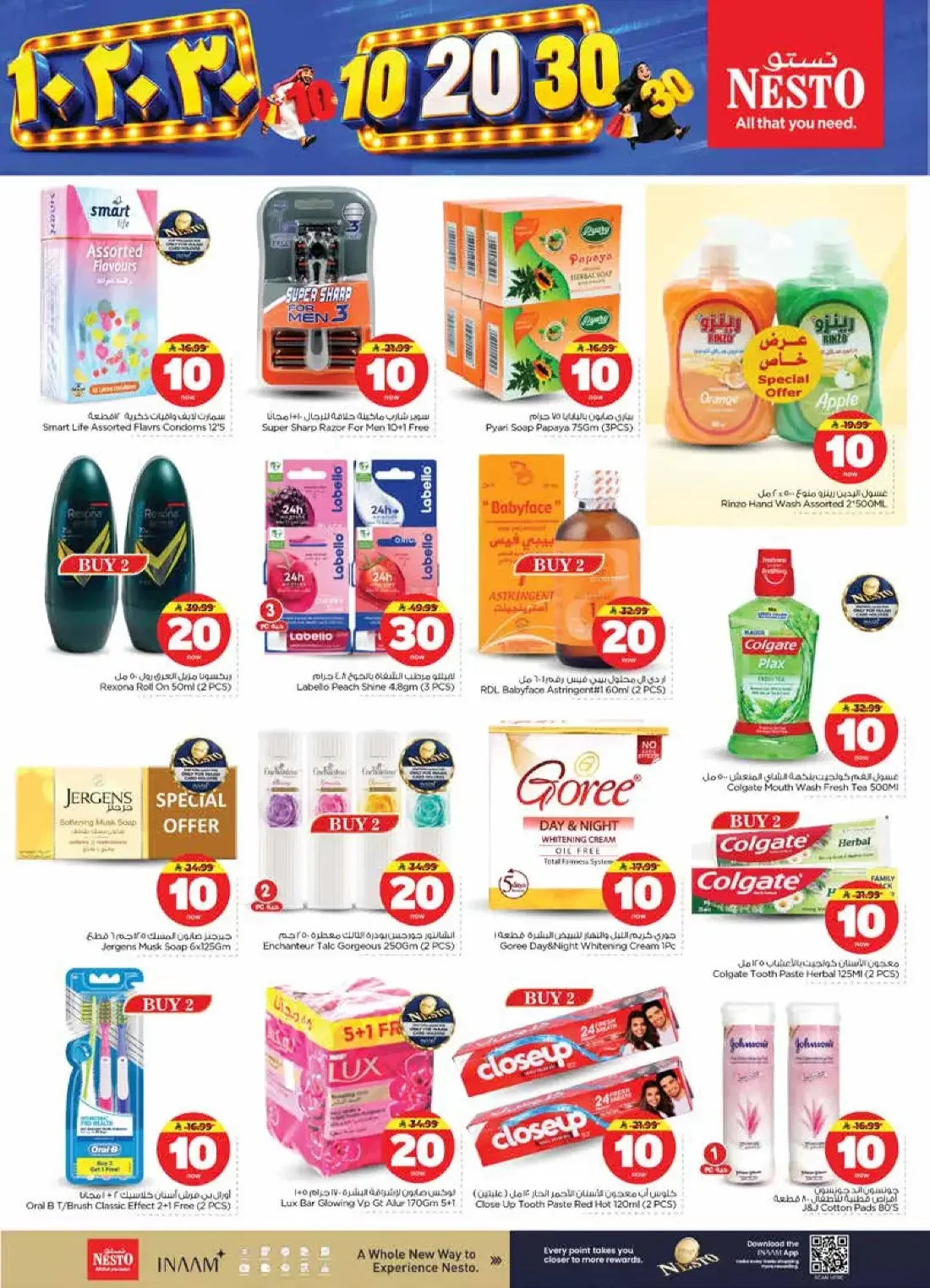 10 20 30 Offers | Nesto Jubail & Dabab page 23