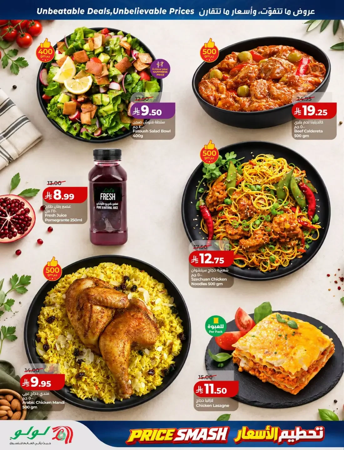 Price Smash Deals | Lulu Offers page 35