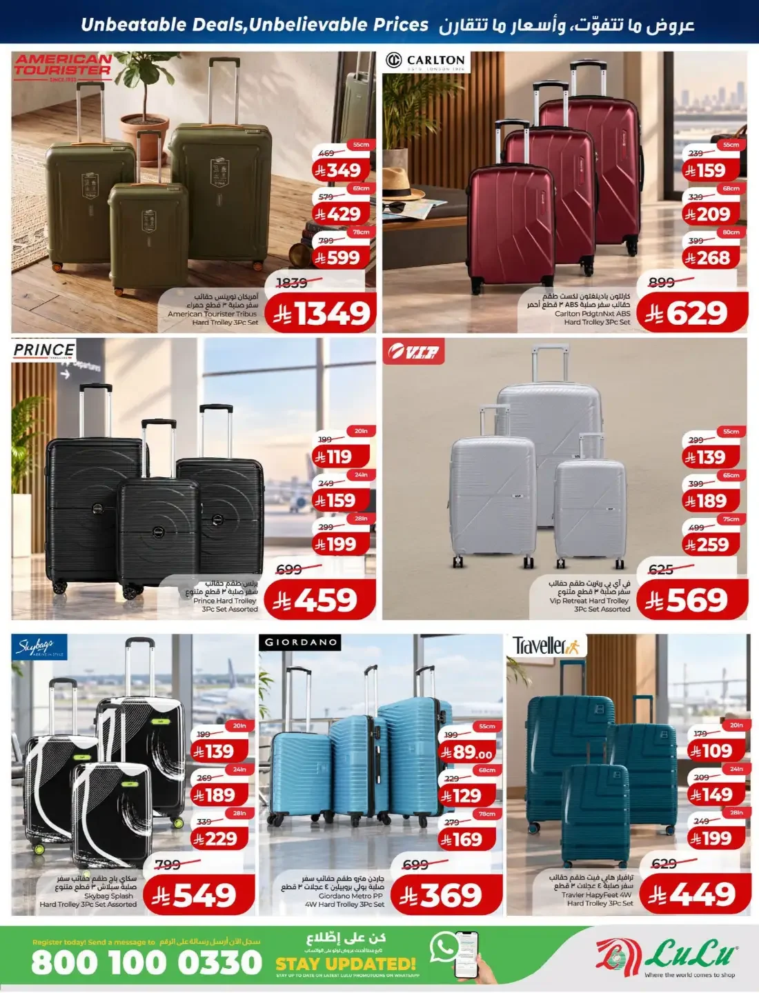 Price Smash Deals | Lulu Offers page 62