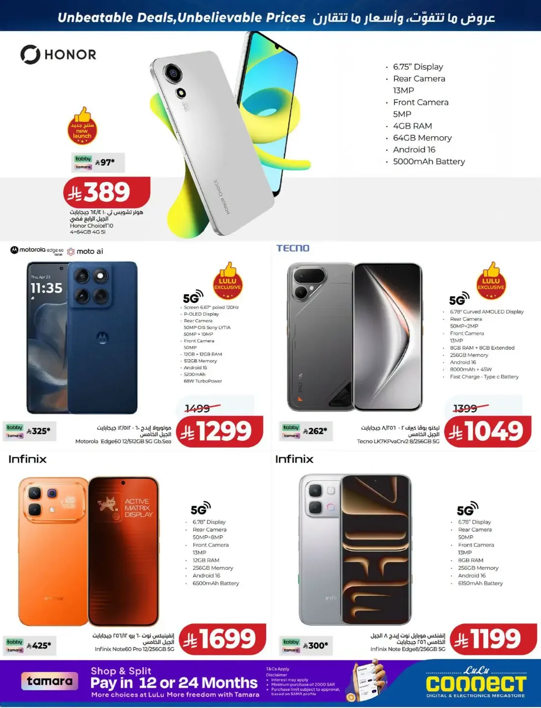 Price Smash Deals | Lulu Offers page 70