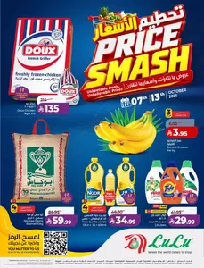Price Smash Deals | Lulu Offers flyer cover