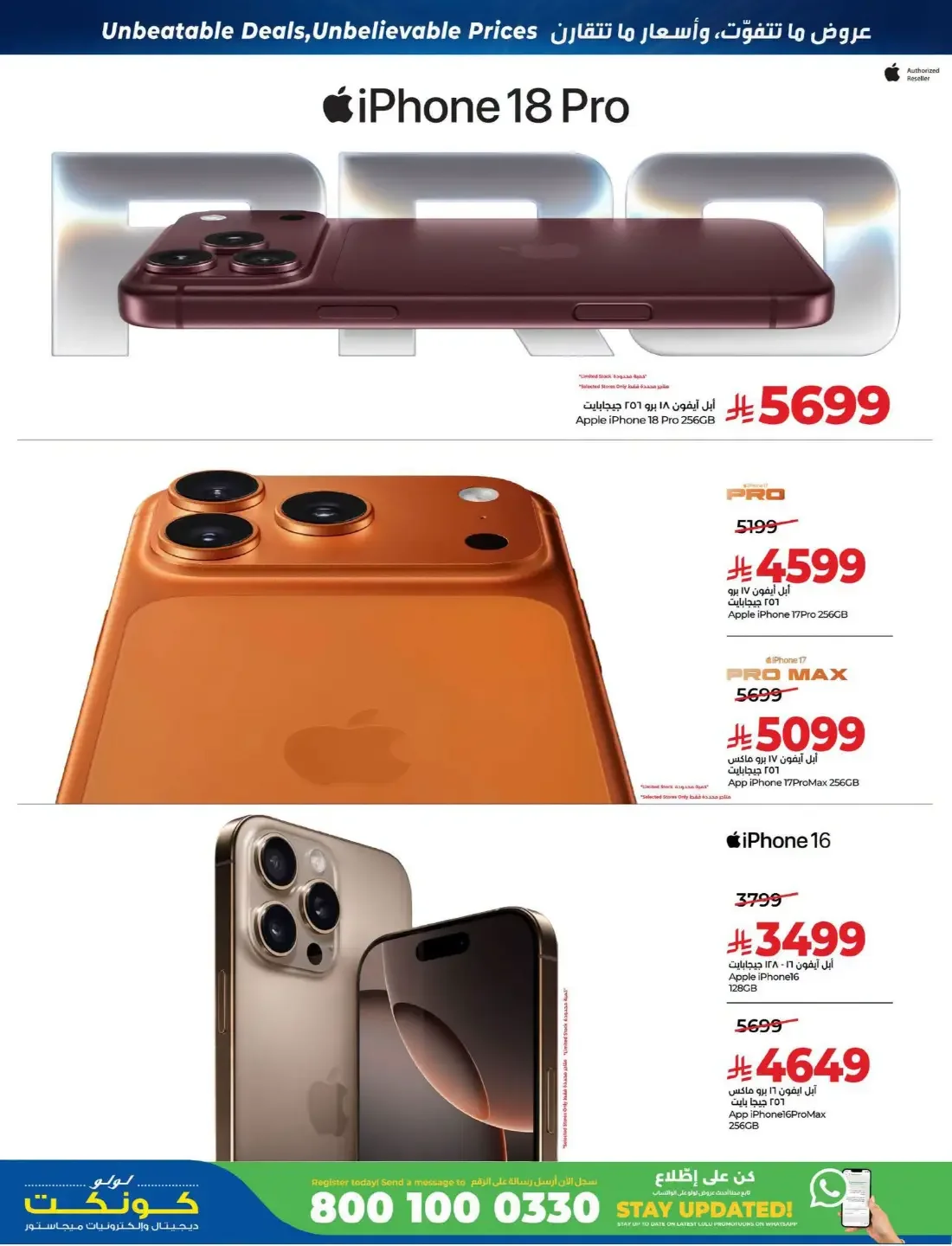Price Smash Deals | Lulu Offers page 71
