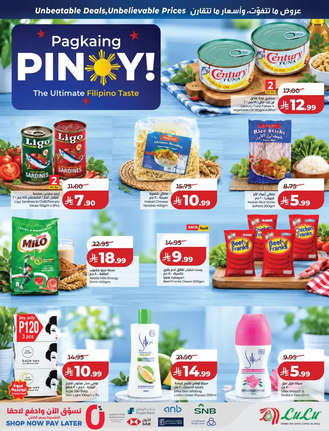 Price Smash Deals | Lulu Offers page 13