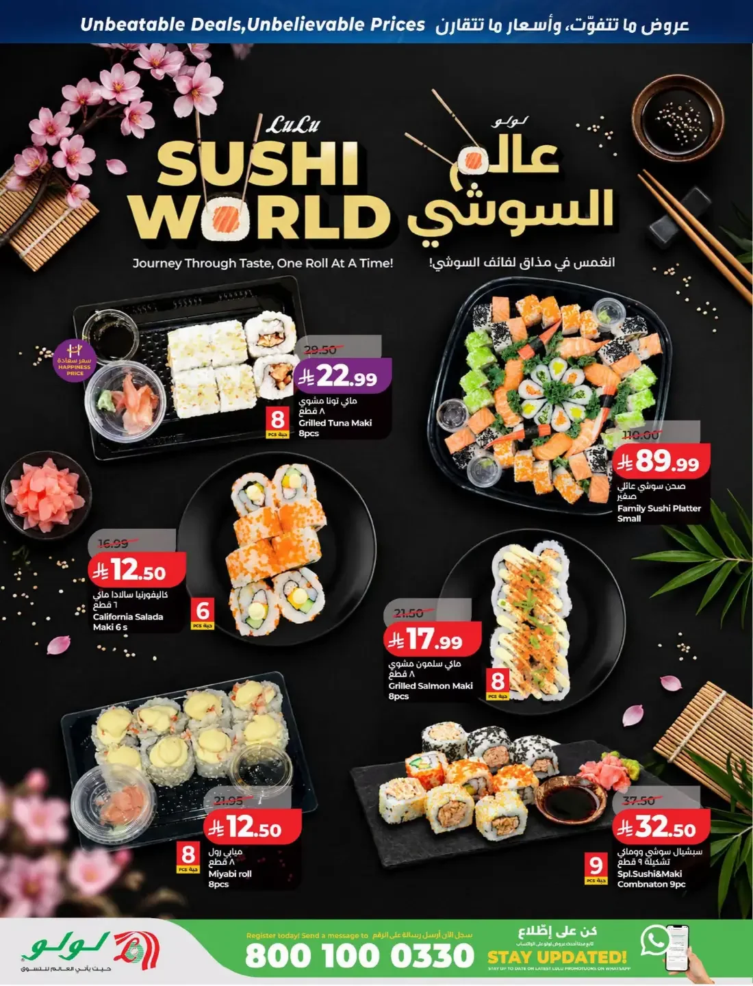 Price Smash Deals | Lulu Offers page 33