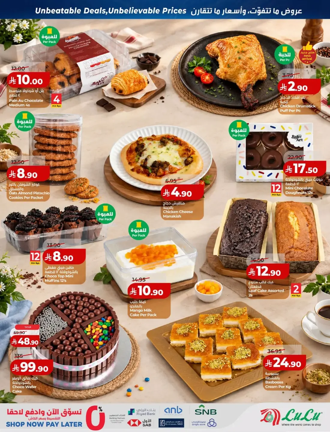Price Smash Deals | Lulu Offers page 36