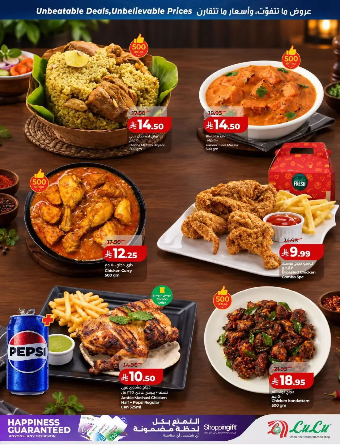 Price Smash Deals | Lulu Offers page 34