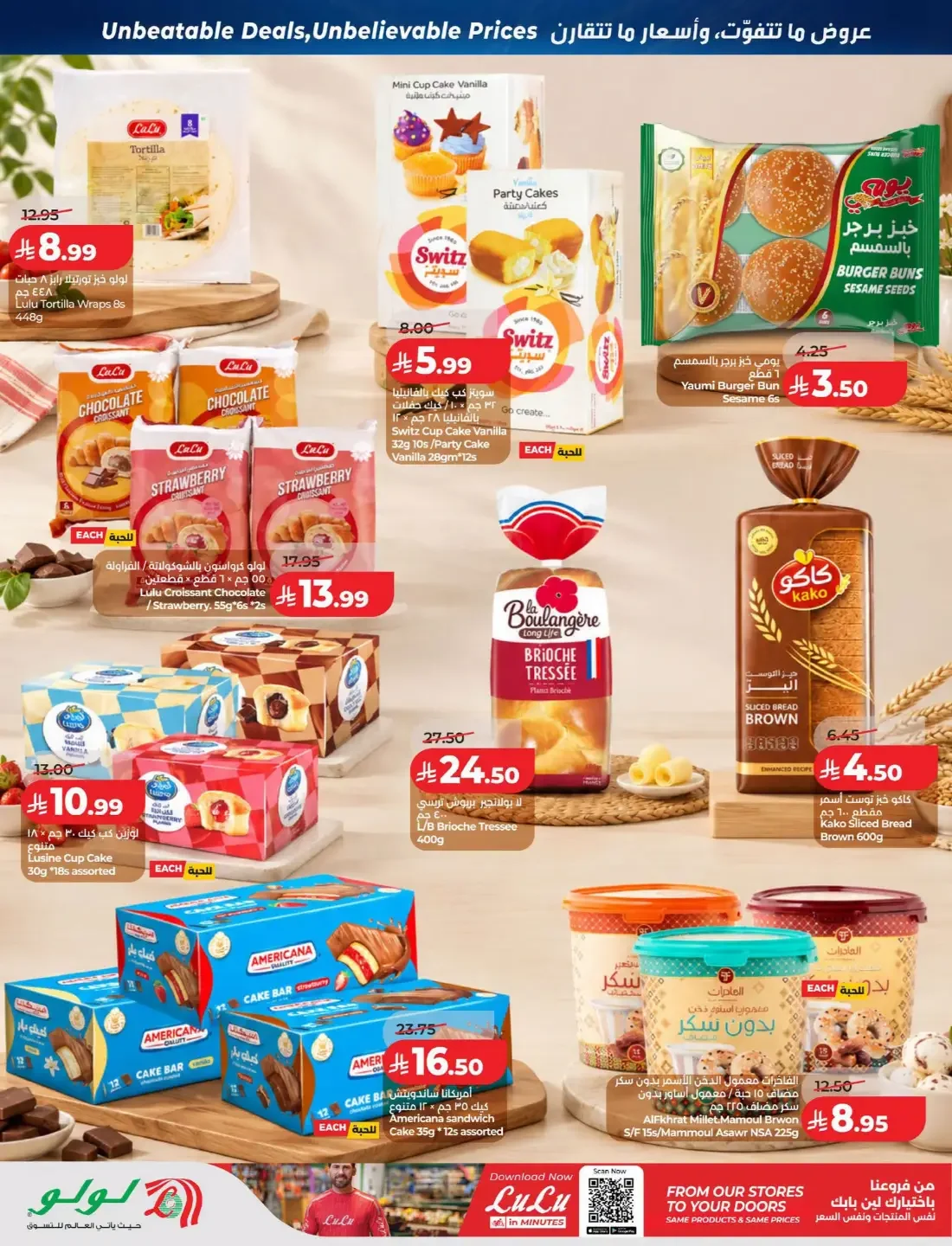 Price Smash Deals | Lulu Offers page 37