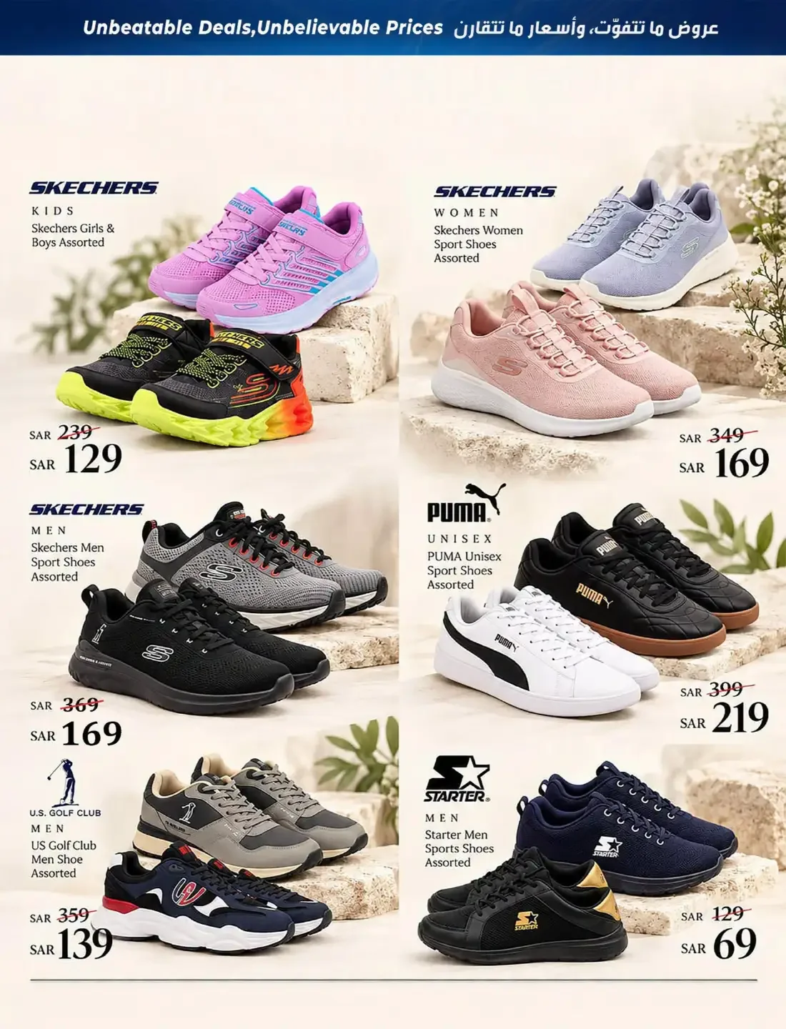 Price Smash Deals | Lulu Saudi Arabia page 61