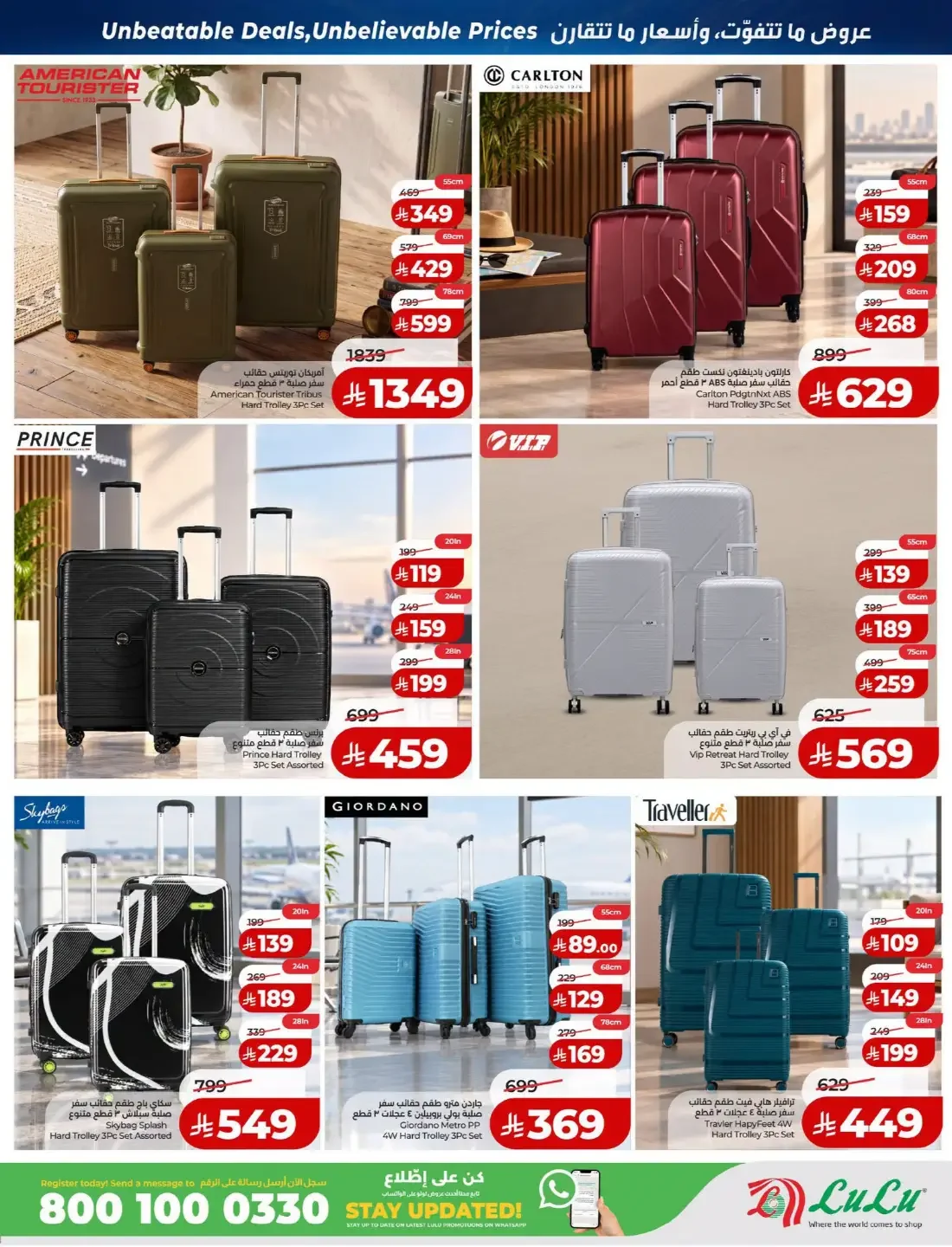 Price Smash Deals | Lulu Saudi Arabia page 60