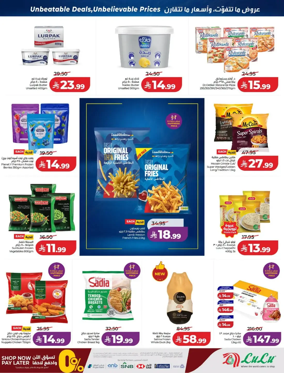Price Smash Deals | Lulu Saudi Arabia page 19