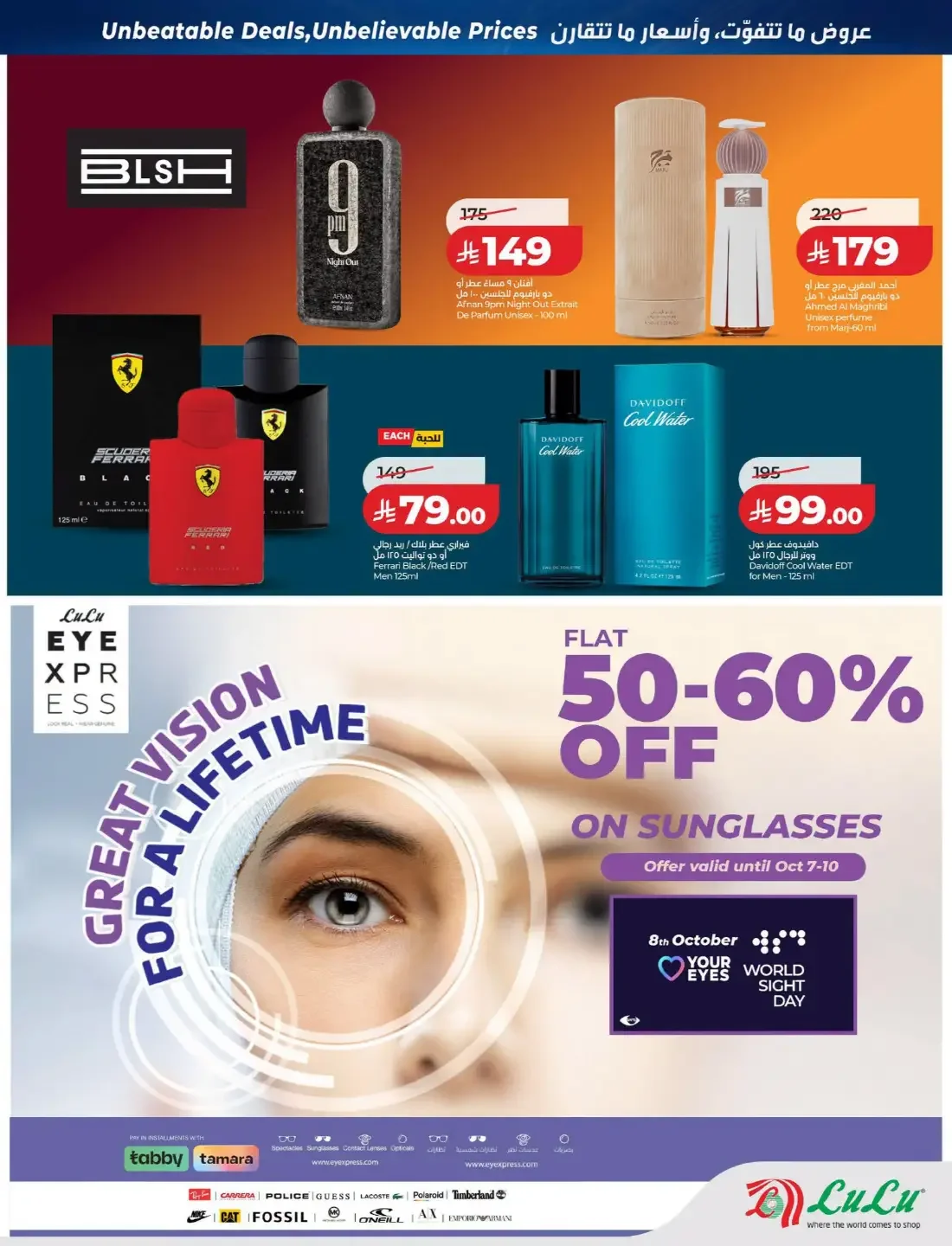 Price Smash Deals | Lulu Saudi Arabia page 54