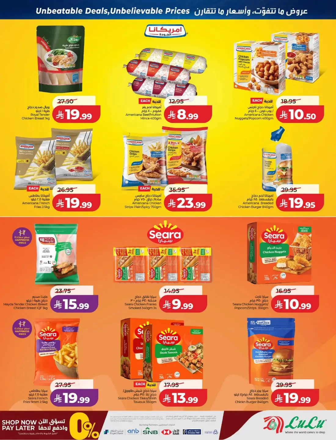 Price Smash Deals | Lulu Saudi Arabia page 21