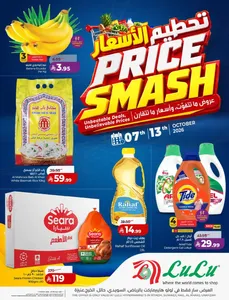 Price Smash Deals | Lulu Saudi Arabia flyer cover