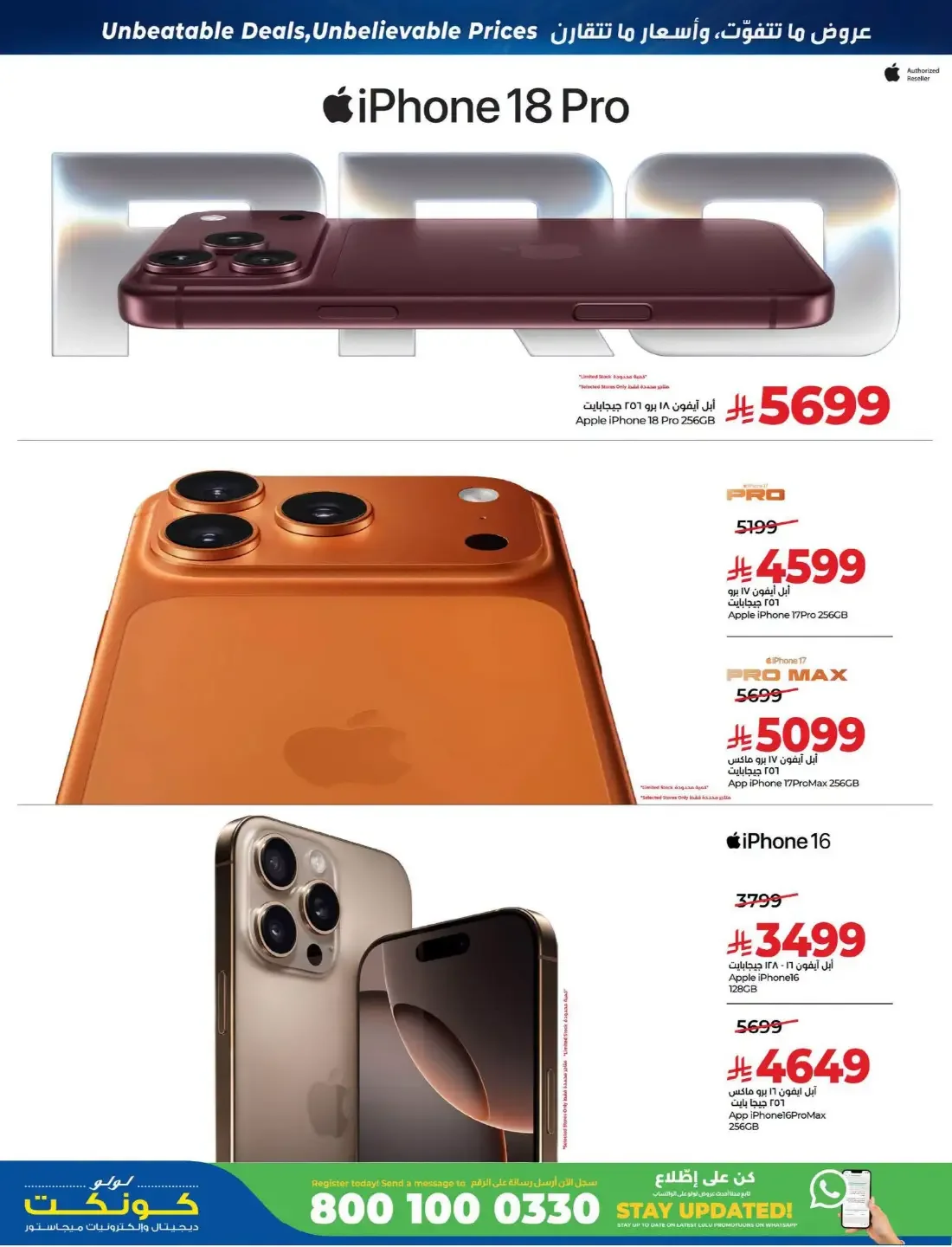 Price Smash Deals | Lulu Saudi Arabia page 69