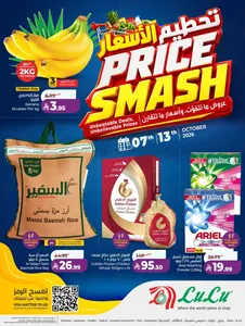 Price Smash Deals | Lulu Saudi Arabia flyer cover