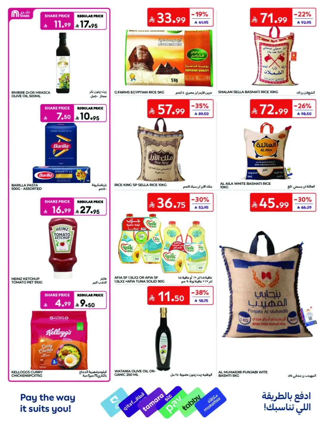 Offers at Carrefour | Latest Deals & Discounts page 7
