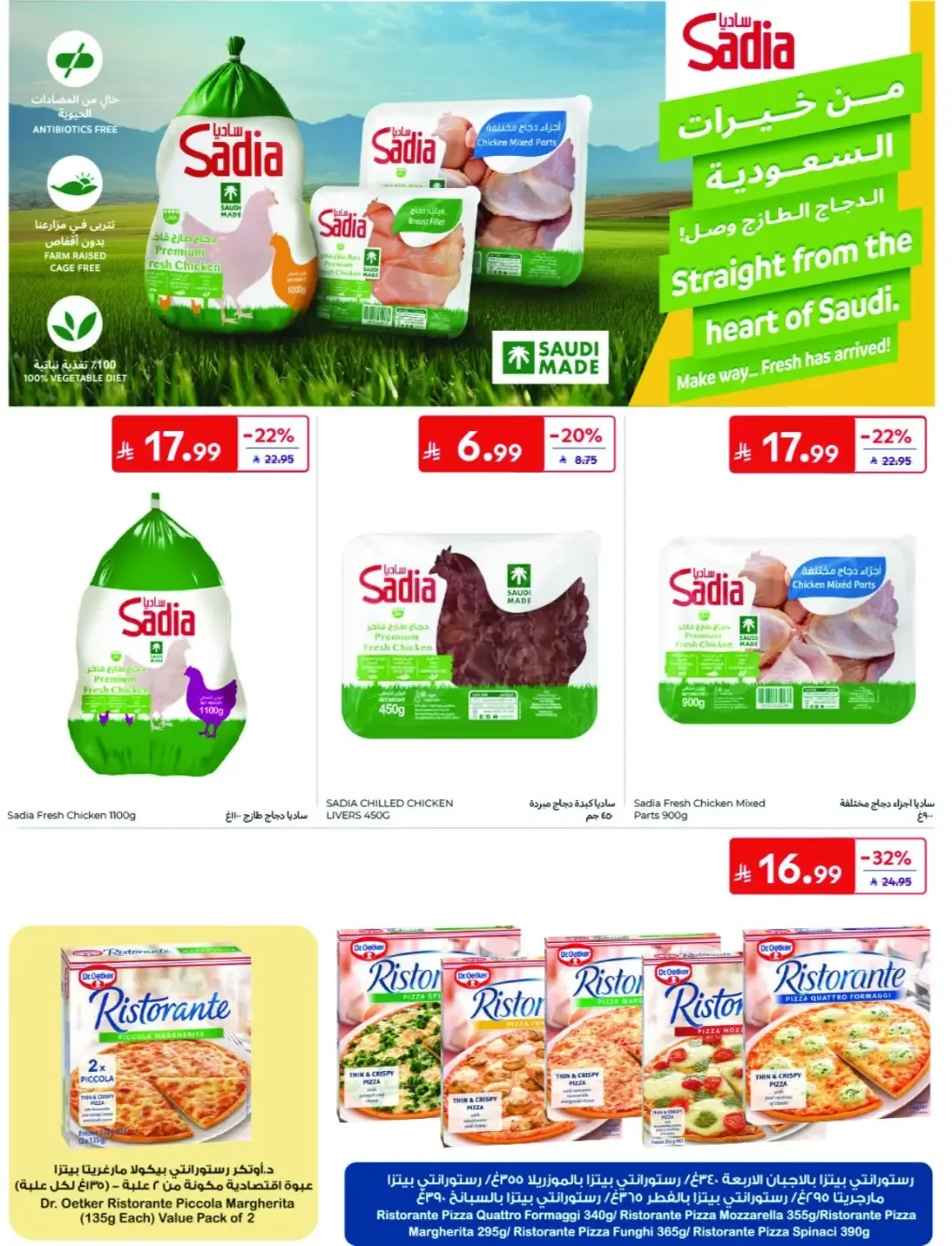 Offers at Carrefour | Latest Deals & Discounts page 55