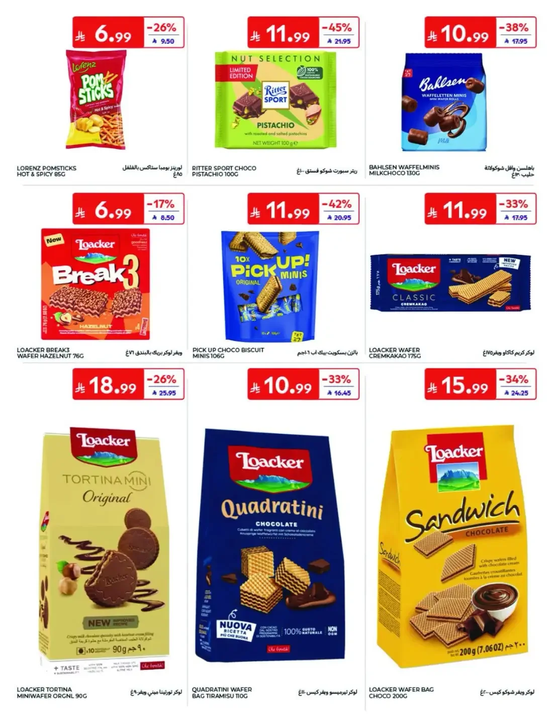 Offers at Carrefour | Latest Deals & Discounts page 28