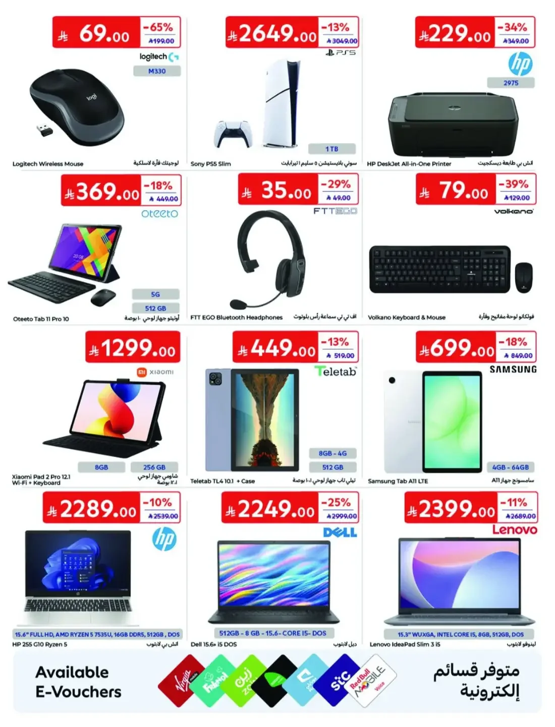 Offers at Carrefour | Latest Deals & Discounts page 45