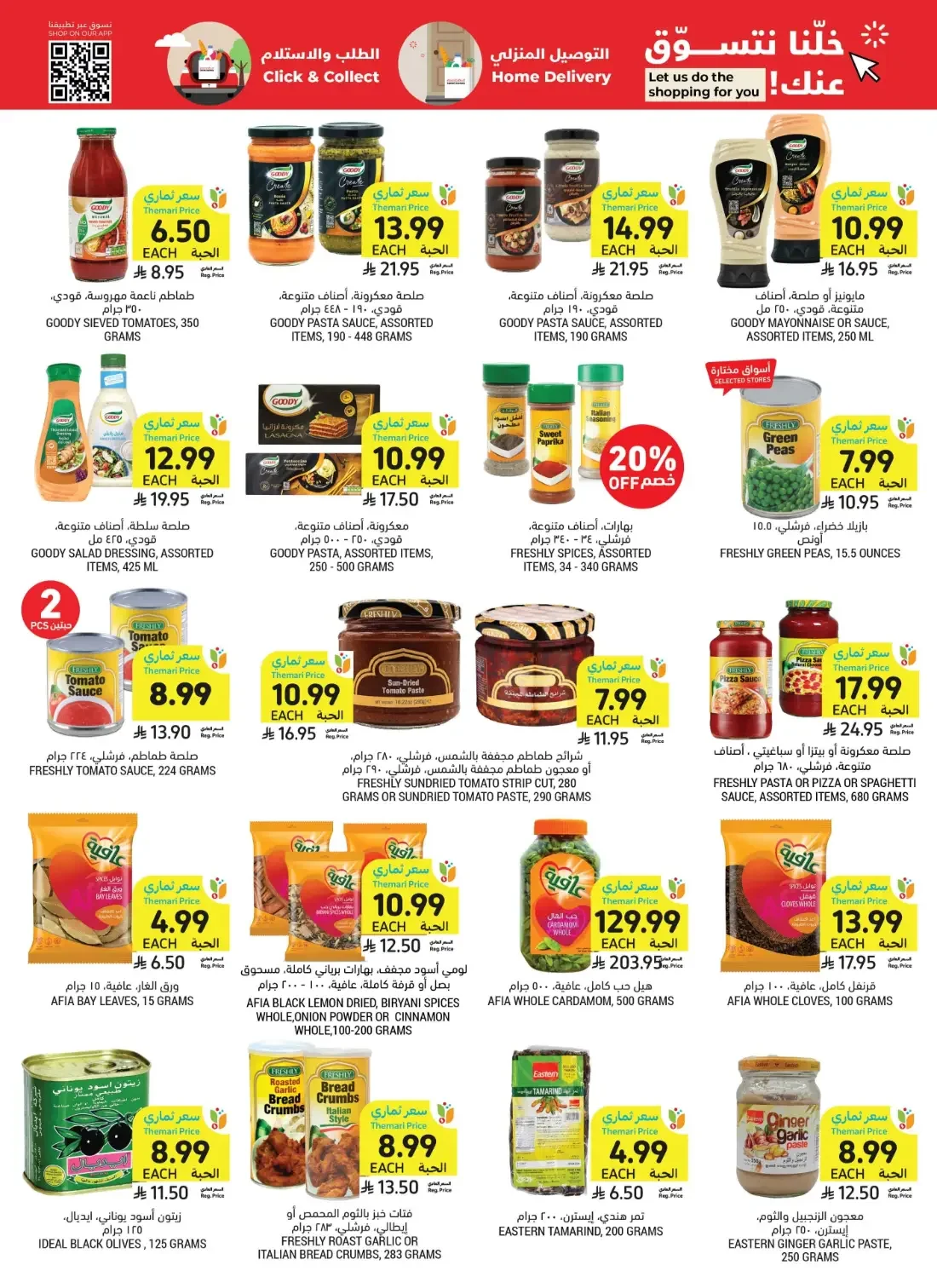 Healthy Living Offers | Tamimi Markets Deals page 35