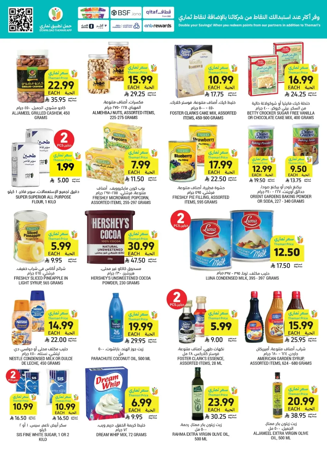 Healthy Living Offers | Tamimi Markets Deals page 41