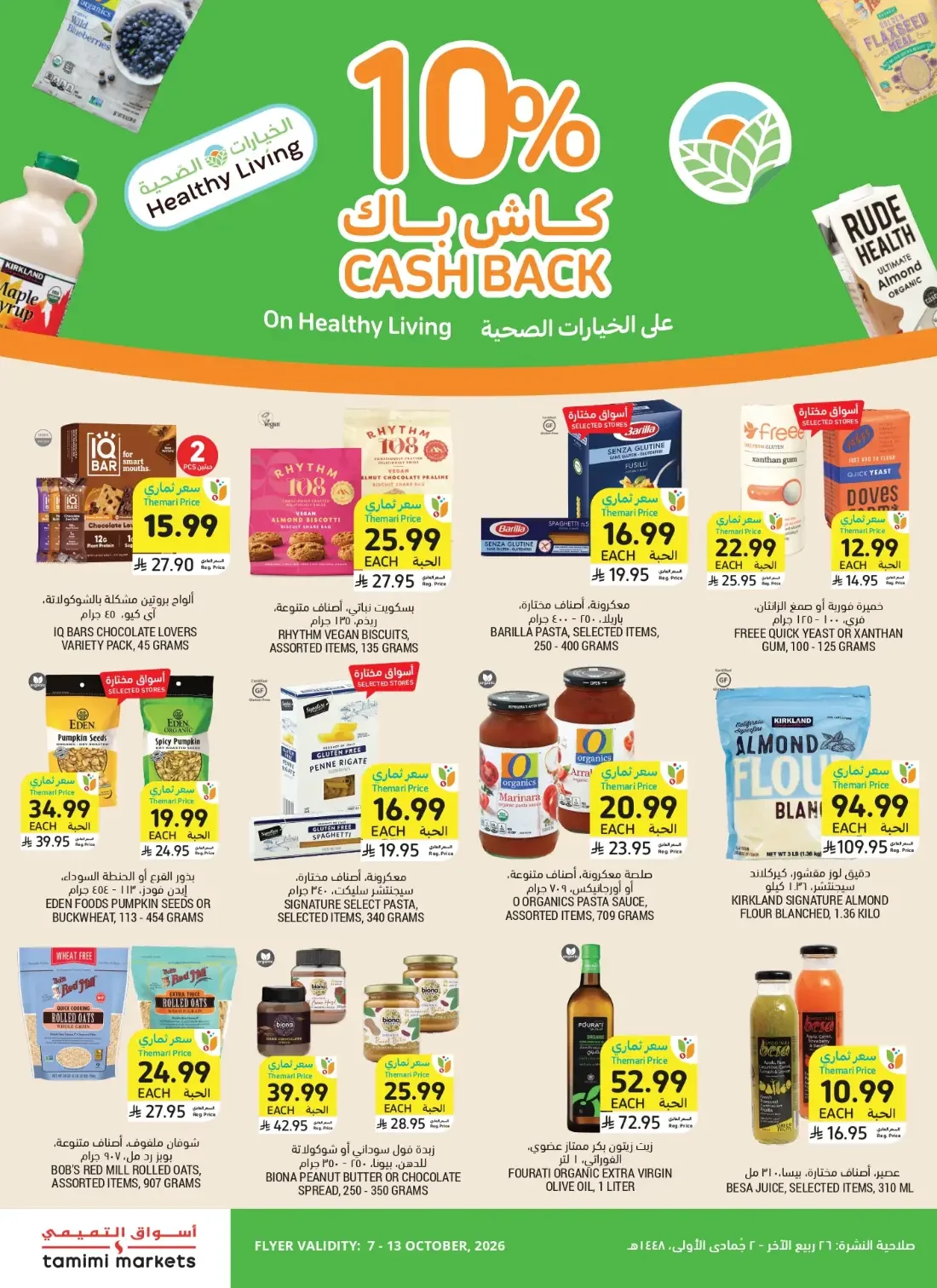 Healthy Living Offers | Tamimi Markets Deals page 6