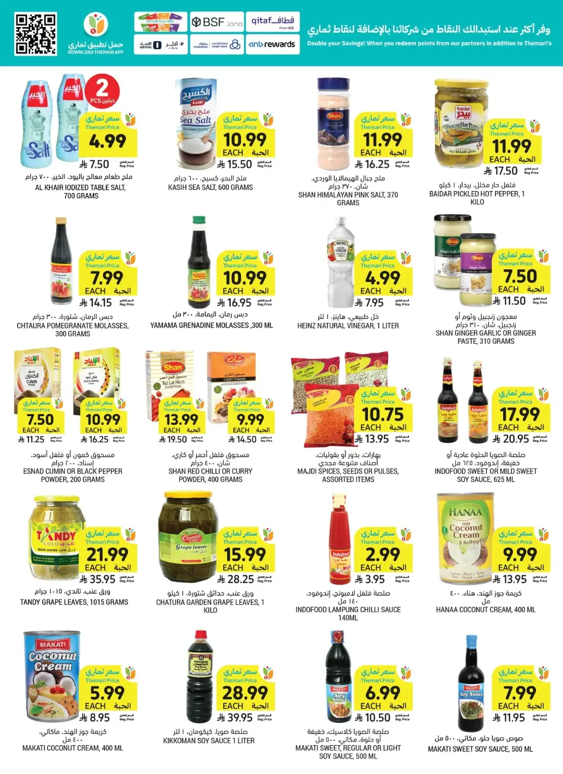 Healthy Living Offers | Tamimi Markets Deals page 36