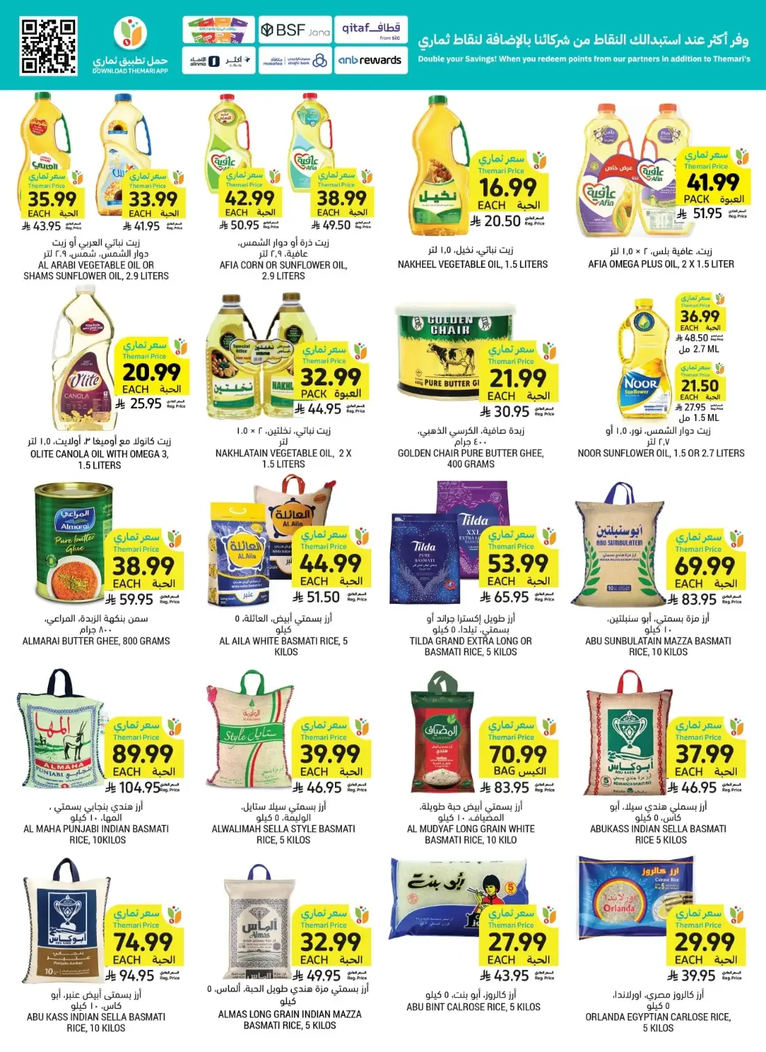 Healthy Living Offers | Tamimi Markets Deals page 32