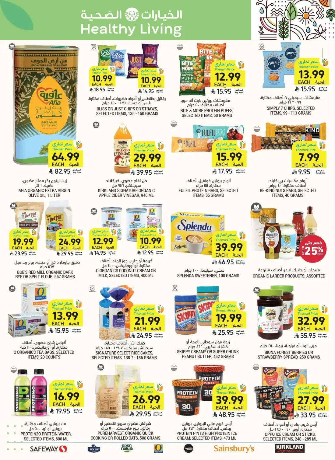 Healthy Living Offers | Tamimi Markets Deals page 54
