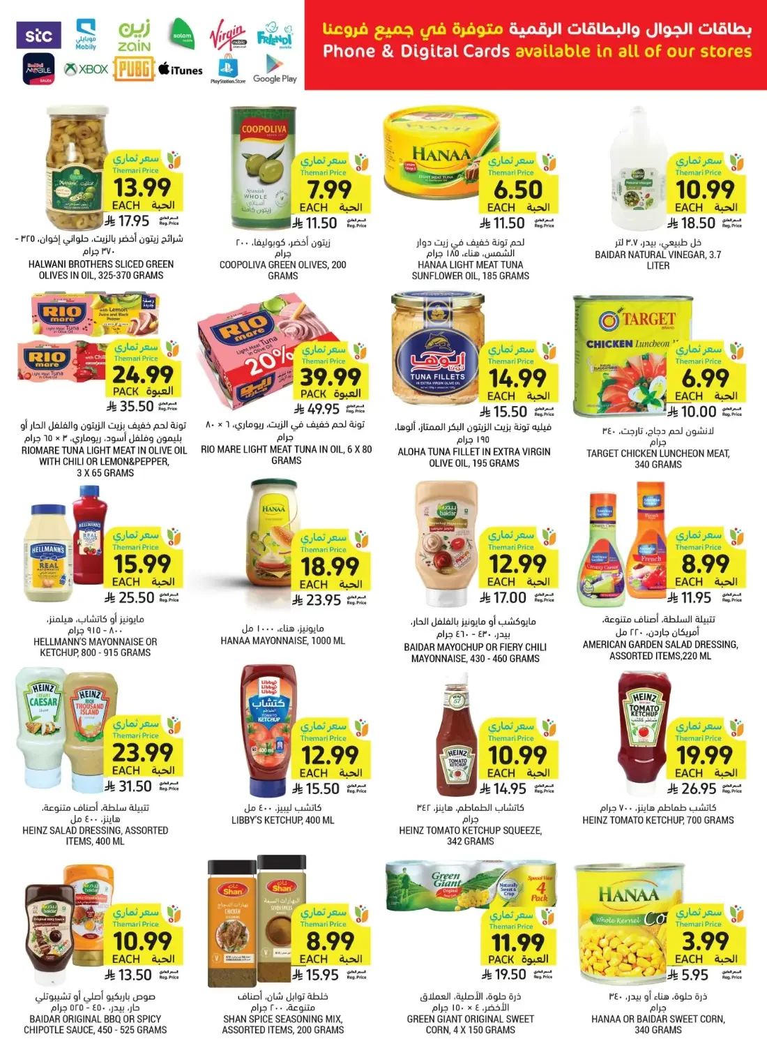 Healthy Living Offers | Tamimi Markets Deals page 33