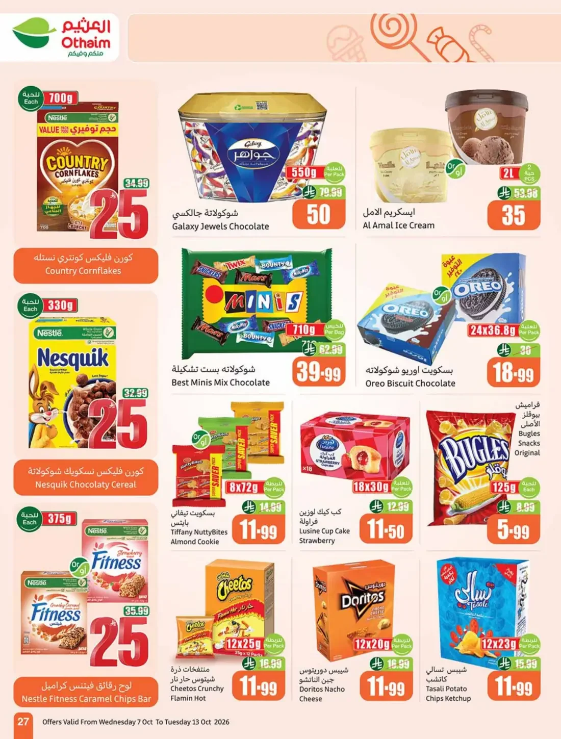 Othaim Cooking Festival | Offers from 5, 10 & 20 page 27