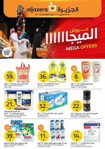 Mega Offers | Aljazera Markets Deals flyer cover
