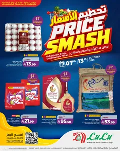 Price Smash Offers at LuLu Al Baghdadiyah flyer cover