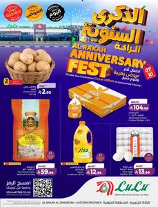 Al Rakah Anniversary Fest | LuLu Offers flyer cover