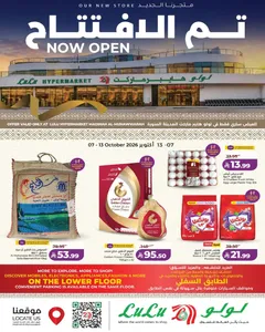 Now Open Offers at LuLu Madinah Al-Munawwarah flyer cover