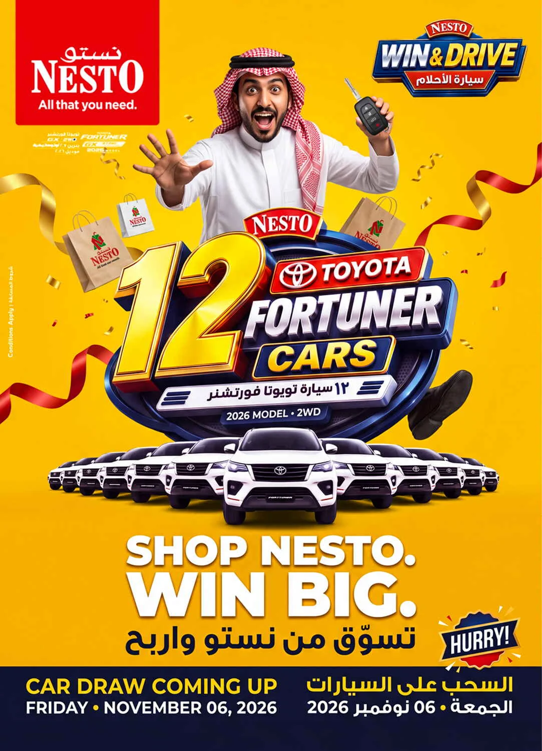 10 20 30 Deals | Nesto Sanaya Offers page 2