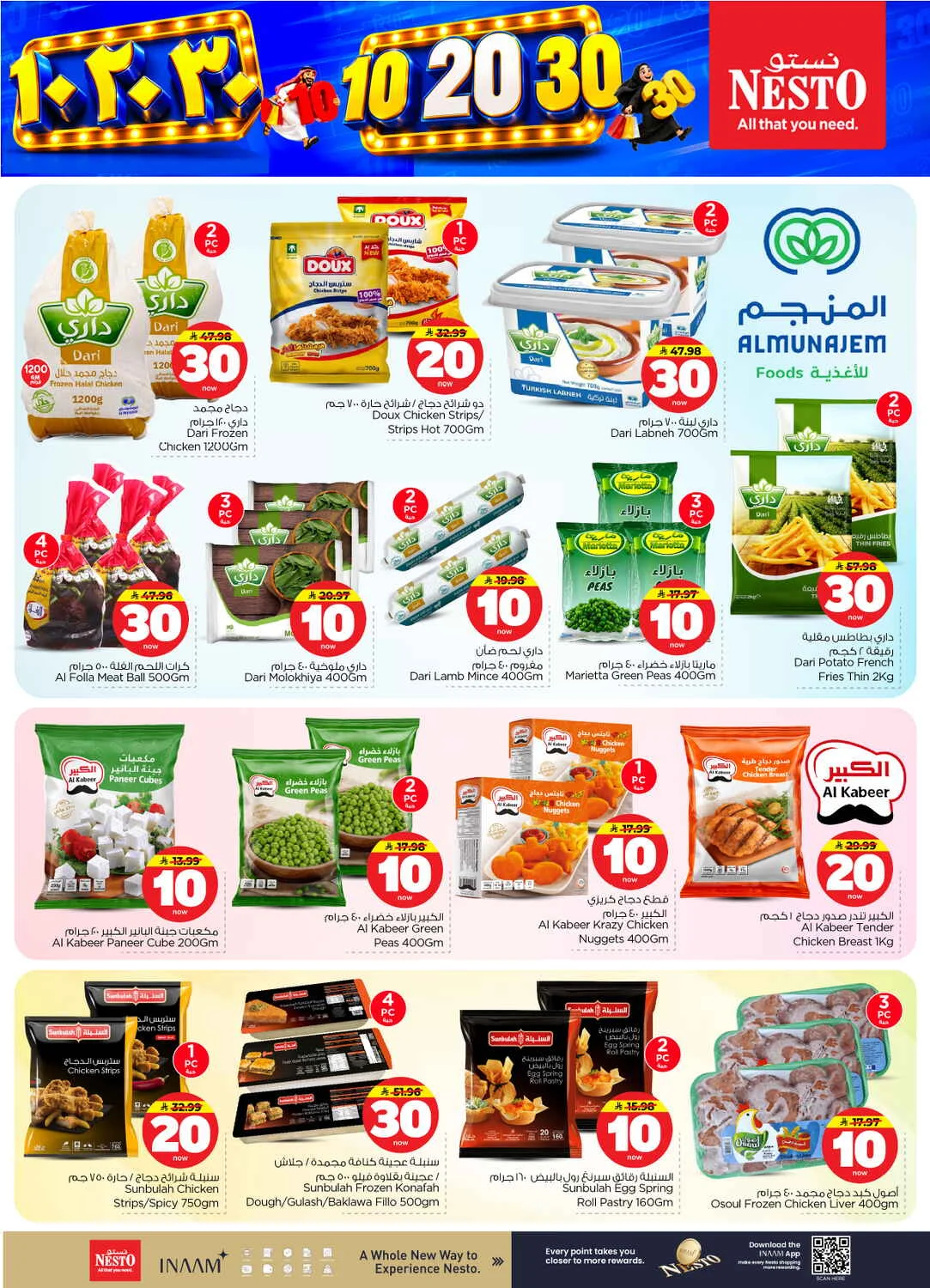 10 20 30 Deals | Nesto Sanaya Offers page 14