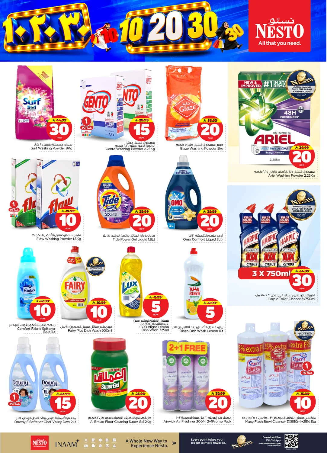 10 20 30 Deals | Nesto Sanaya Offers page 23
