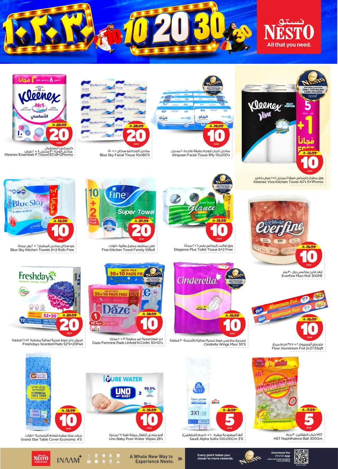 10 20 30 Deals | Nesto Sanaya Offers page 24