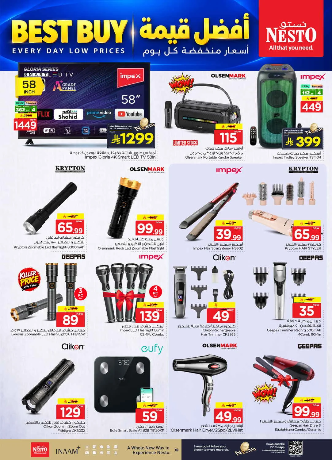 10 20 30 Deals | Nesto Sanaya Offers page 34