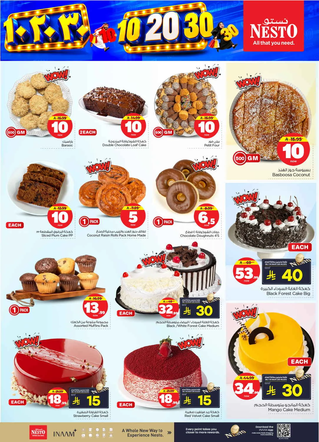 10 20 30 Deals | Nesto Sanaya Offers page 6