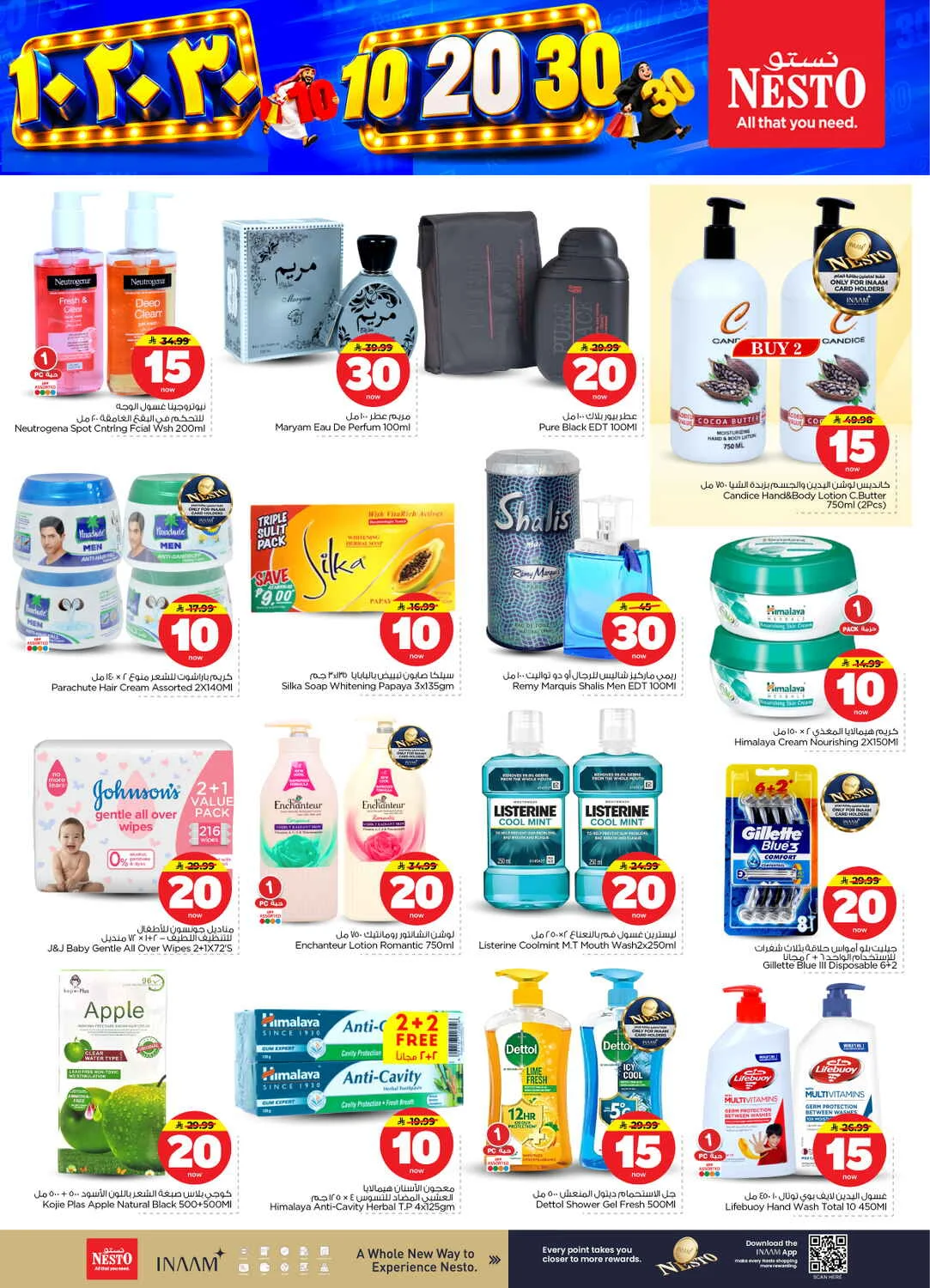 10 20 30 Deals | Nesto Sanaya Offers page 20