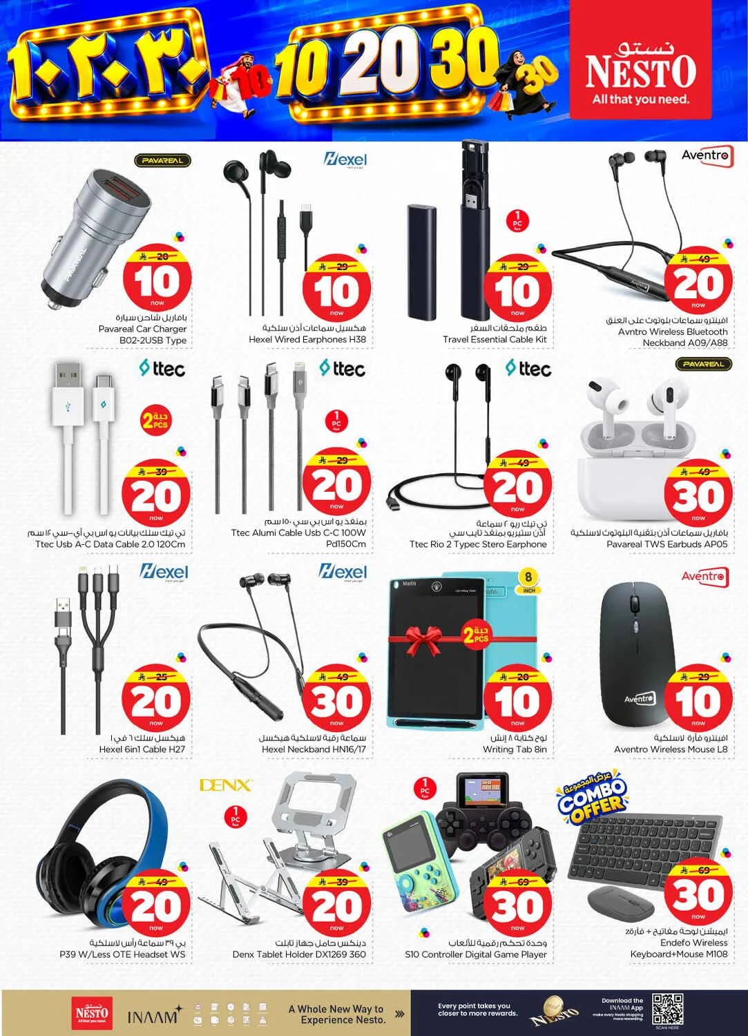 10 20 30 Deals | Nesto Sanaya Offers page 40