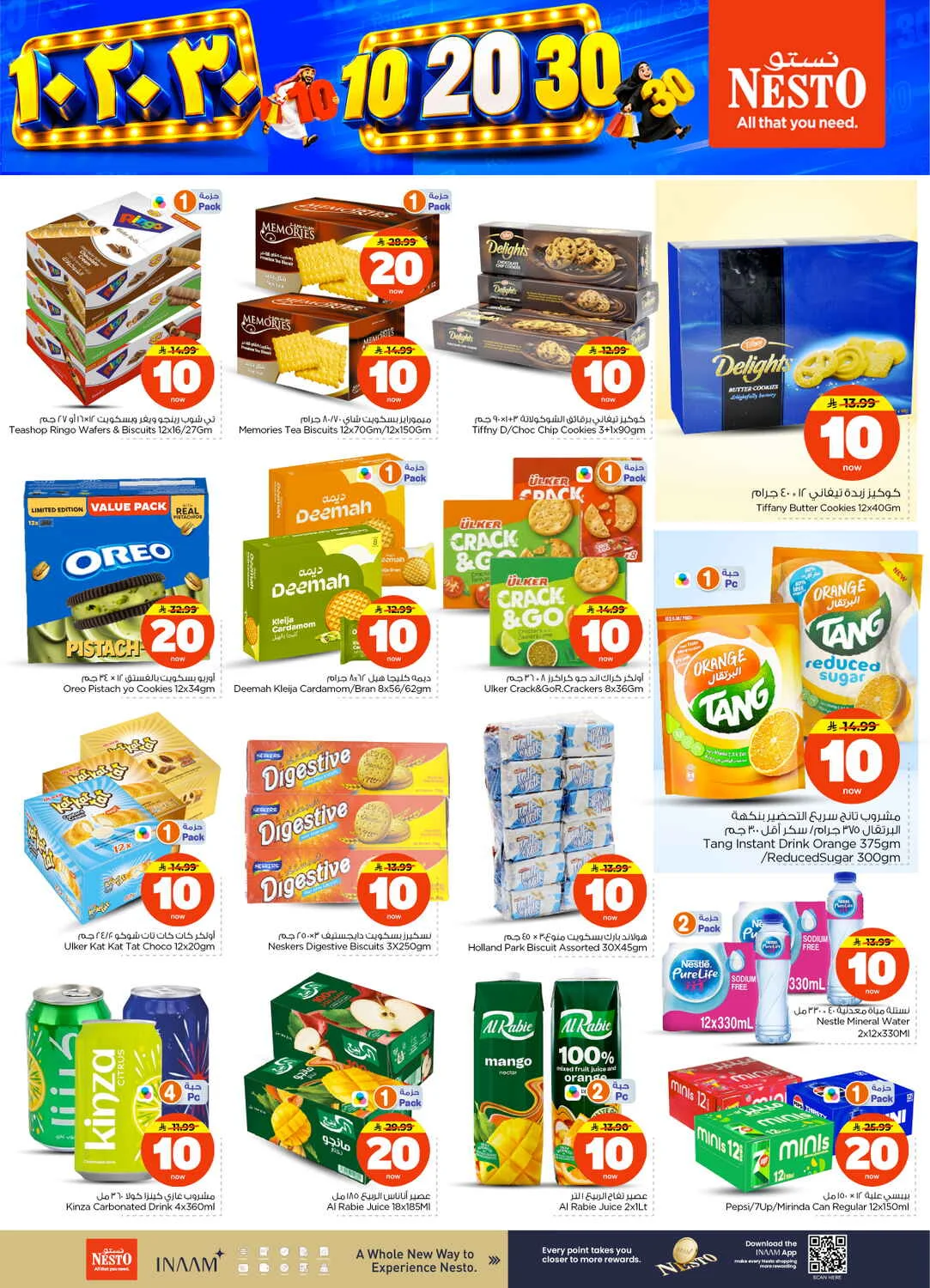 10 20 30 Deals | Nesto Sanaya Offers page 12