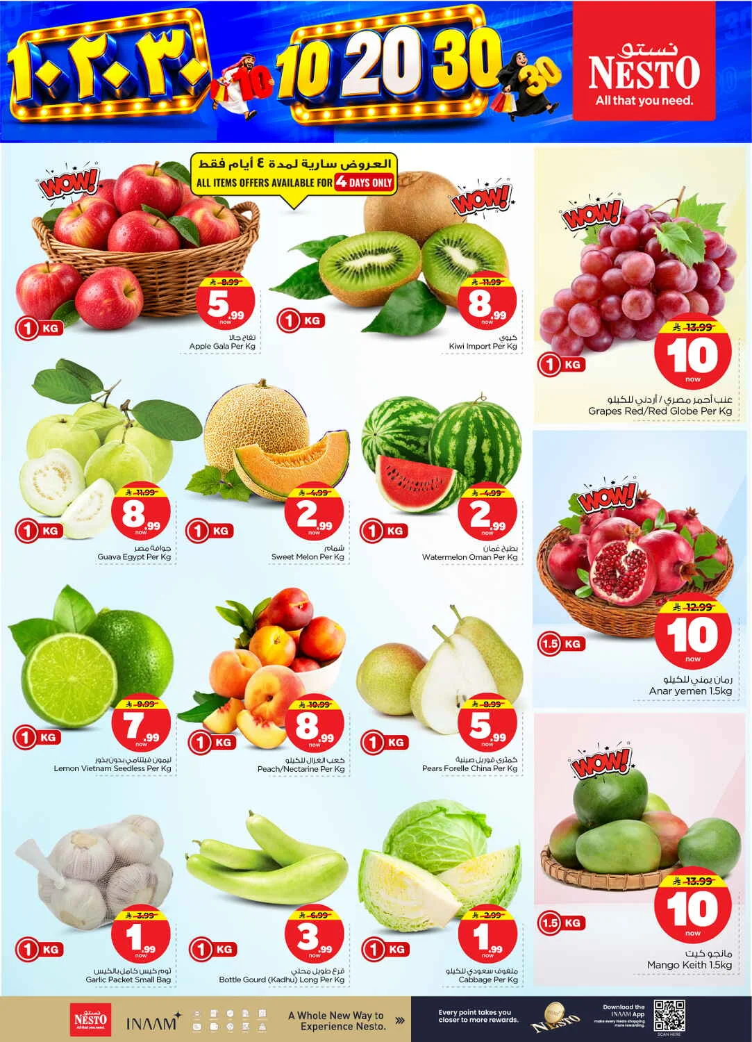 10 20 30 Deals | Nesto Sanaya Offers page 3